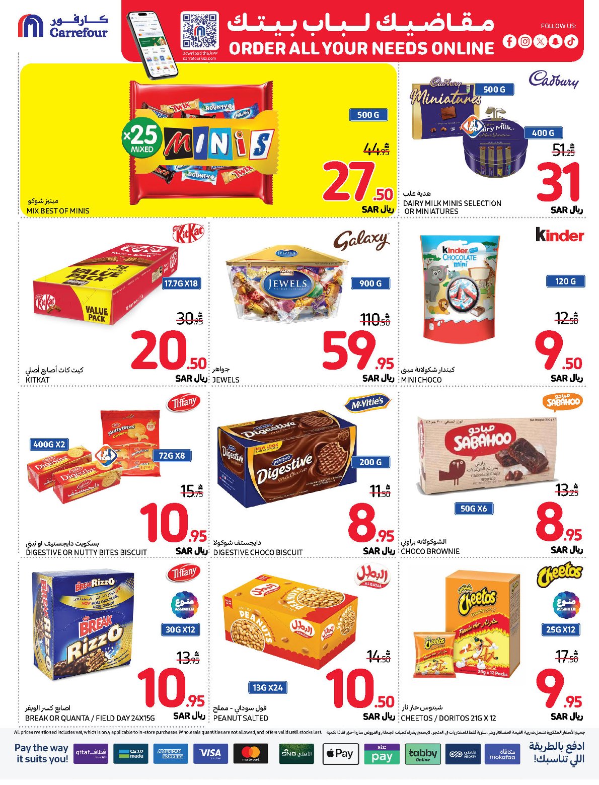 carrefour-saudi offers from 13nov to 19nov 2024 عروض كارفور السعودية من 13 نوفمبر حتى 19 نوفمبر 2024 صفحة رقم 20